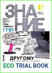 Другому как понять тебя?