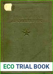 Артиллерия
