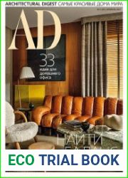AD / Architectural Digest