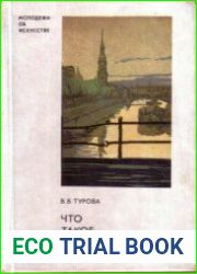 Что такое гравюра