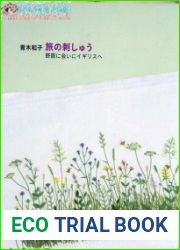 Kazuko Aoki embroidery trip - to the UK to see the fields