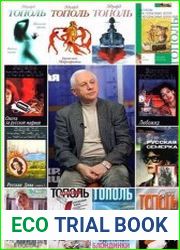 Собрание сочинений