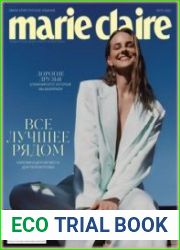 Marie Claire