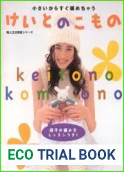 Keitono Komono
