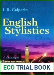 English Stilistics / Стилистика английского языка