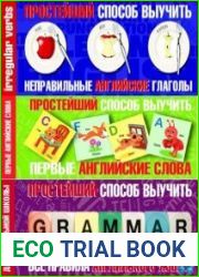 Чекбук. Серия из 3 книг