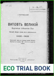 Витовт Великий. Supremus Lithuaniae Dux. Беглый обзор жизни его и деятельности