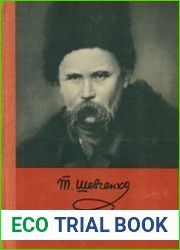 Избранное