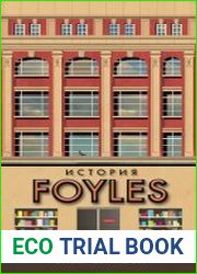 История Foyles. Книготорговец по случаю