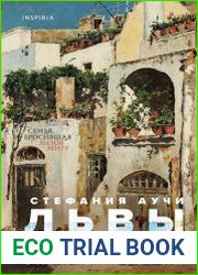 Львы Сицилии. Сага о Флорио