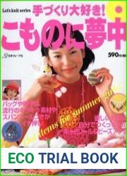 Lets knit series