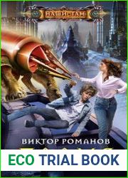 Пламя