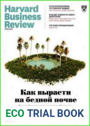Harvard Business Review