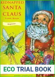 Kidnapped Santa Claus (Викрадений Санта Клаус). <i>Beginner Level</i>