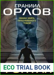 Фонтан