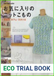 Let|s knit series NV4072