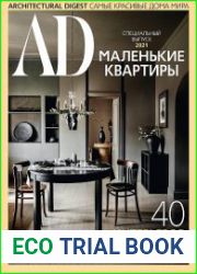 AD / Architectural Digest
