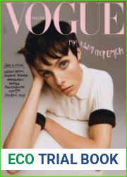 Vogue