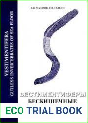 Вестиментиферы - бескишечные беспозвоночные морских глубин