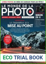 Le Monde de la Photo