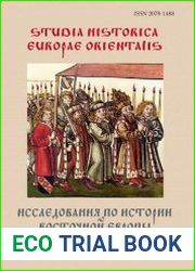 Исследования по истории Восточной Европы. Выпуск 10
