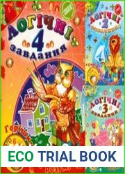 Горішки для розуму. Логічні завдання (2-4 класи)