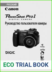 Canon PowerShot Pro1 Цифровая фотокамера Руководство пользователя