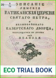 Описание Римския Ватиканския церкви святаго Петра, и великолепнаго Казертскаго дворца, находящагося не далеко от Неаполя
