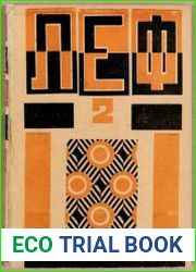 ЛЕФ Журнал Левого фронта искусств № 2 (6) 1924