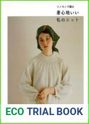 Comfortable to wear. My knit