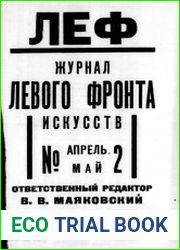 ЛЕФ Журнал Левого фронта искусств № 2 1923