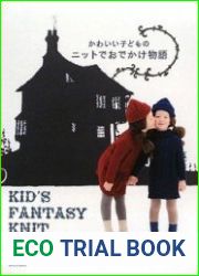 Kid|s Fantasy Knit