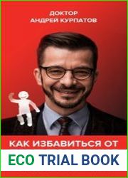 Как избавиться от переутомления. Универсальные правила
