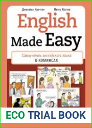 English Made Easy. Самоучитель английского языка в комиксах