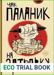 На затравку. Моменты моей писательской жизни, после которых все изменилось
