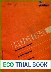 Москва. Сборник статей по социалистической реконструкции пролетарской столицы