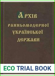 Архів ранньомодерної Української держави. Т. 2 Документи Ніжинського полкового суду 1736-1747
