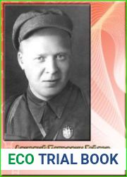 Гайдар А. П. Собрание произведений (38 книг)