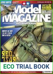 Tamiya Model Magazine International