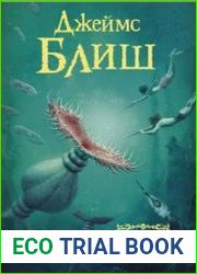 Поверхностное натяжение