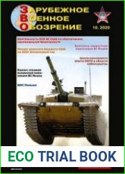 Зарубежное военное обозрение