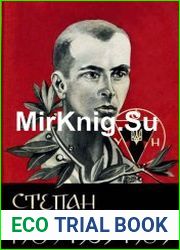 Степан Бандера 1909 - 1959 - 1989. Збірка документів та матеріялів про вбивство Степана Бандери 1909-1959