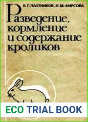 Разведение, кормление и содержание кроликов