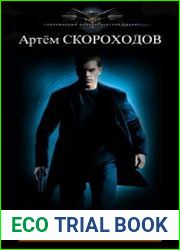 Тишина