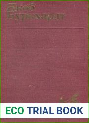 Культура Возрождения в Италии