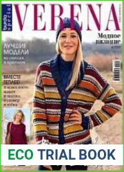 Verena. Модное вязание