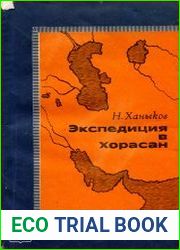 Экспедиция в Хорасан