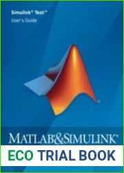 Simulink Test User’s Guide