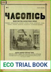 Часопісь Міністэрства беларускіх спраў №1-4 1919