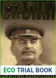 Сталин. Политический портрет. Книга 2